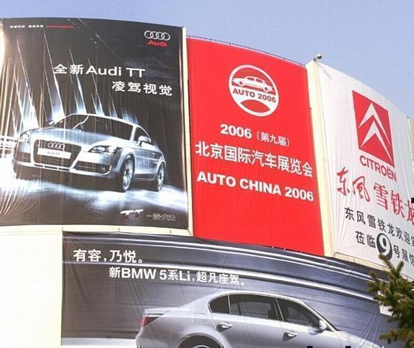 Auto-Peking 2006